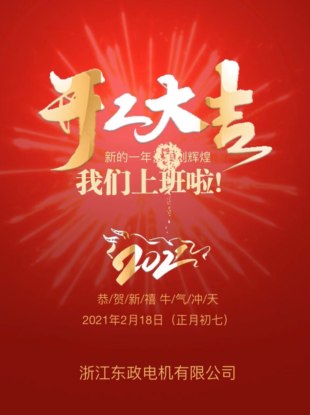1613980355774246.jpg QQ图片20210218154606.jpg
