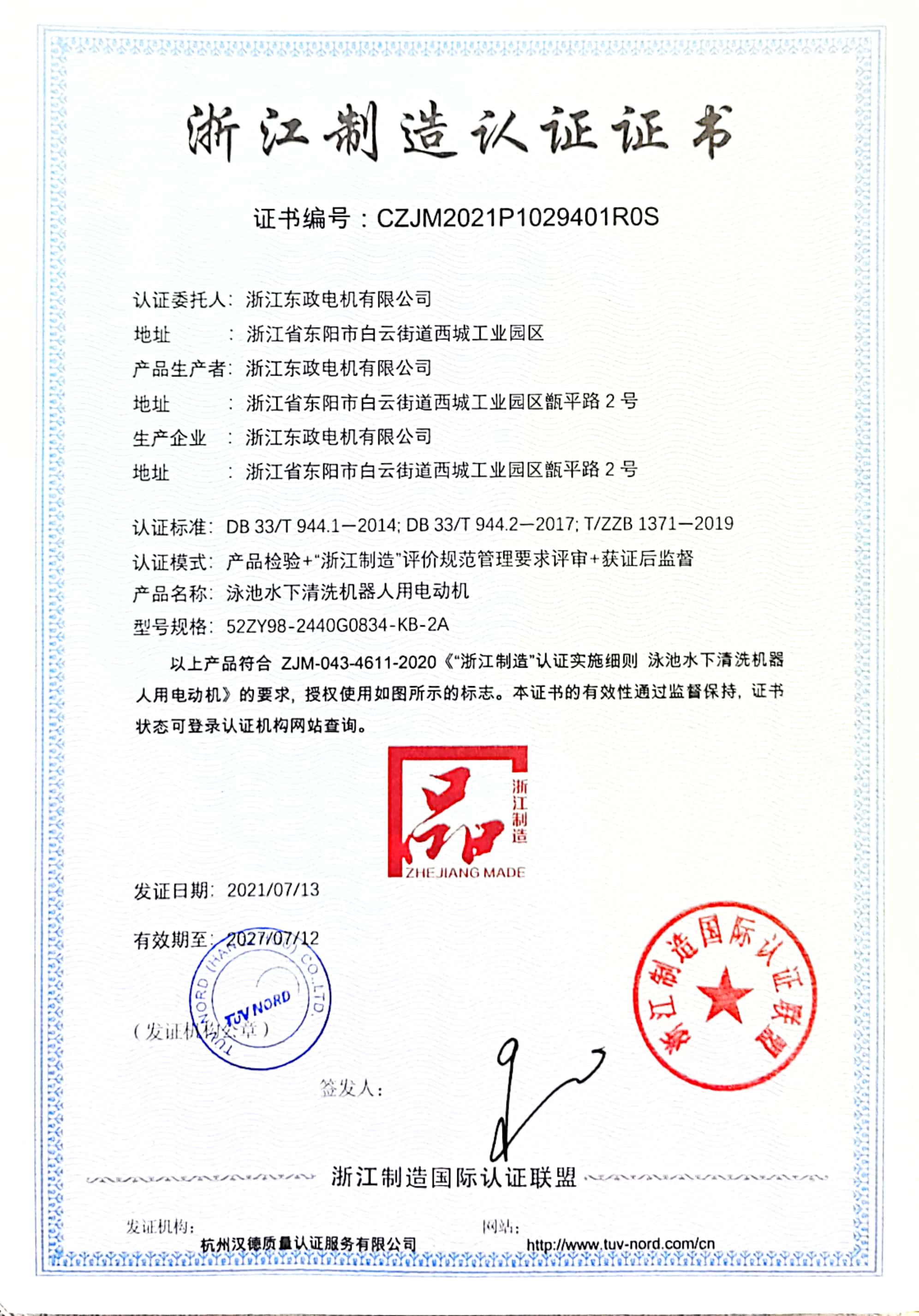 1628125754905586.jpg QQ图片20210805085318.jpg